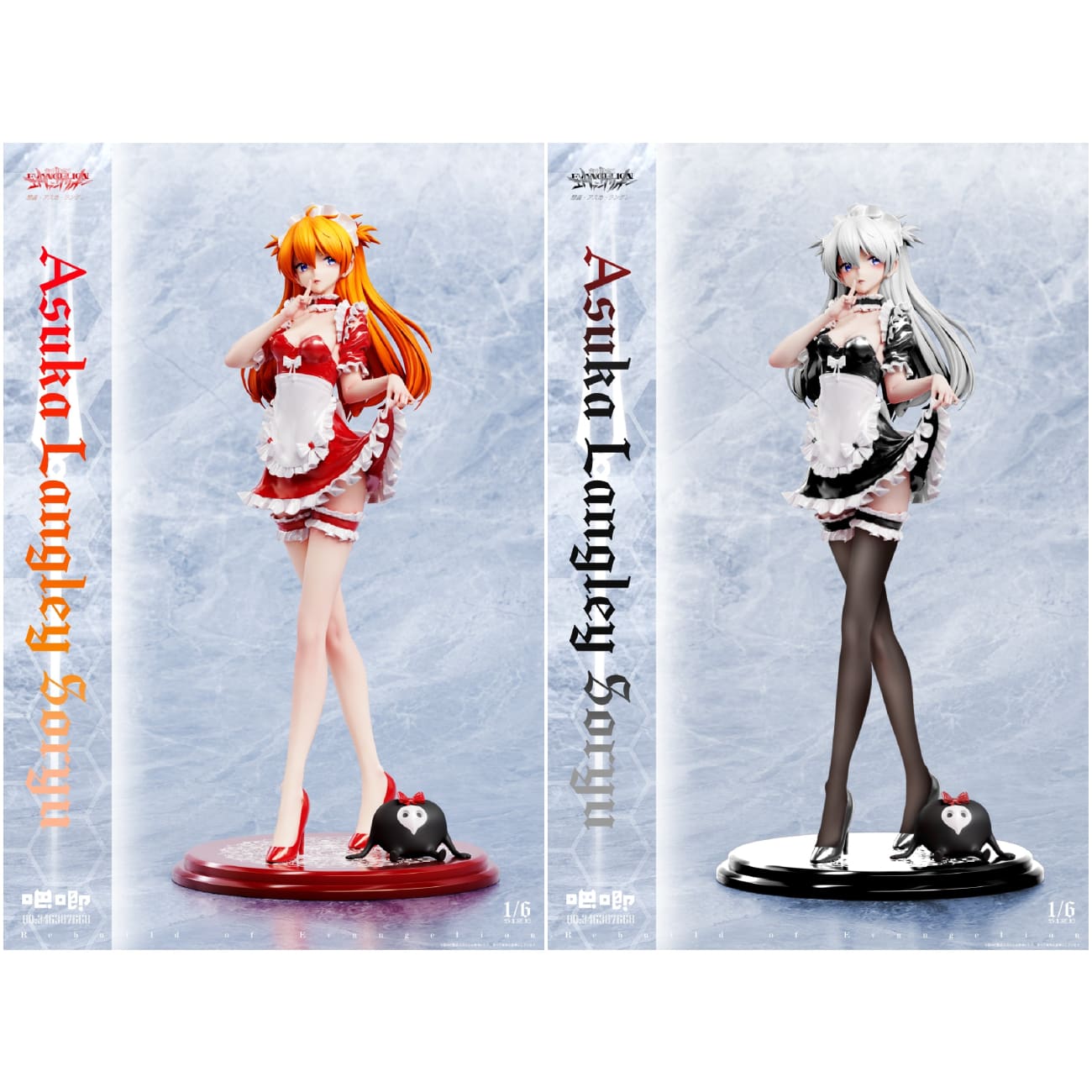 Ba Ji Studio - Asuka Langley Soryu Exposed Armor Maid Ver. [2 Variants]