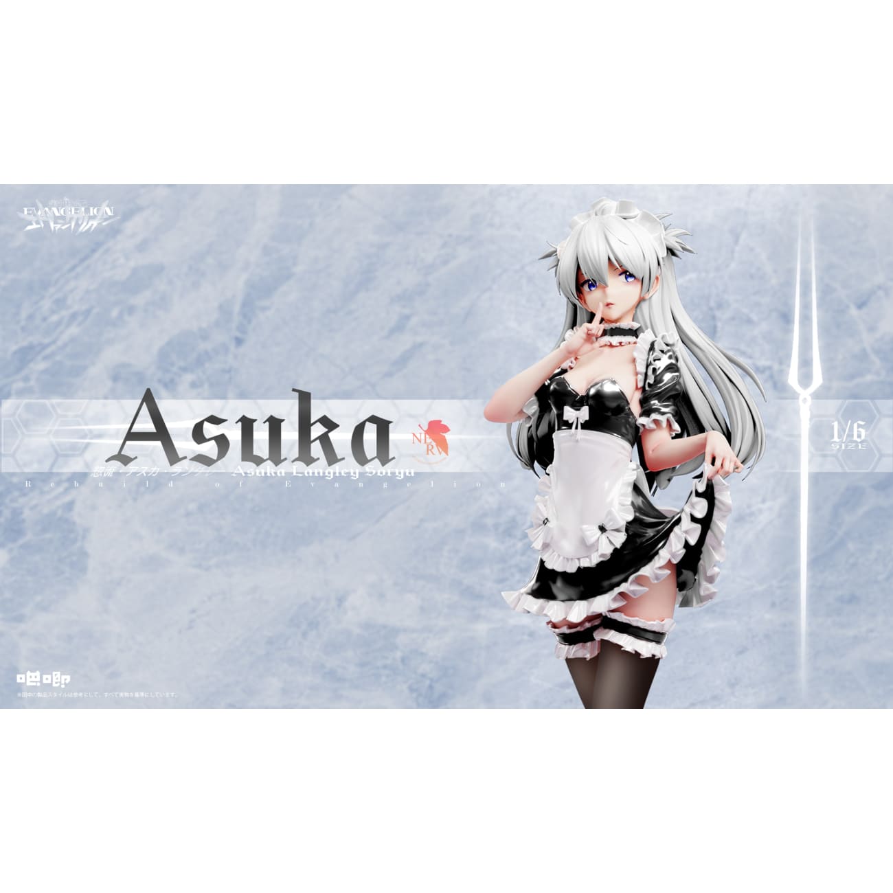 Ba Ji Studio - Asuka Langley Soryu Exposed Armor Maid Ver. [2 Variants]
