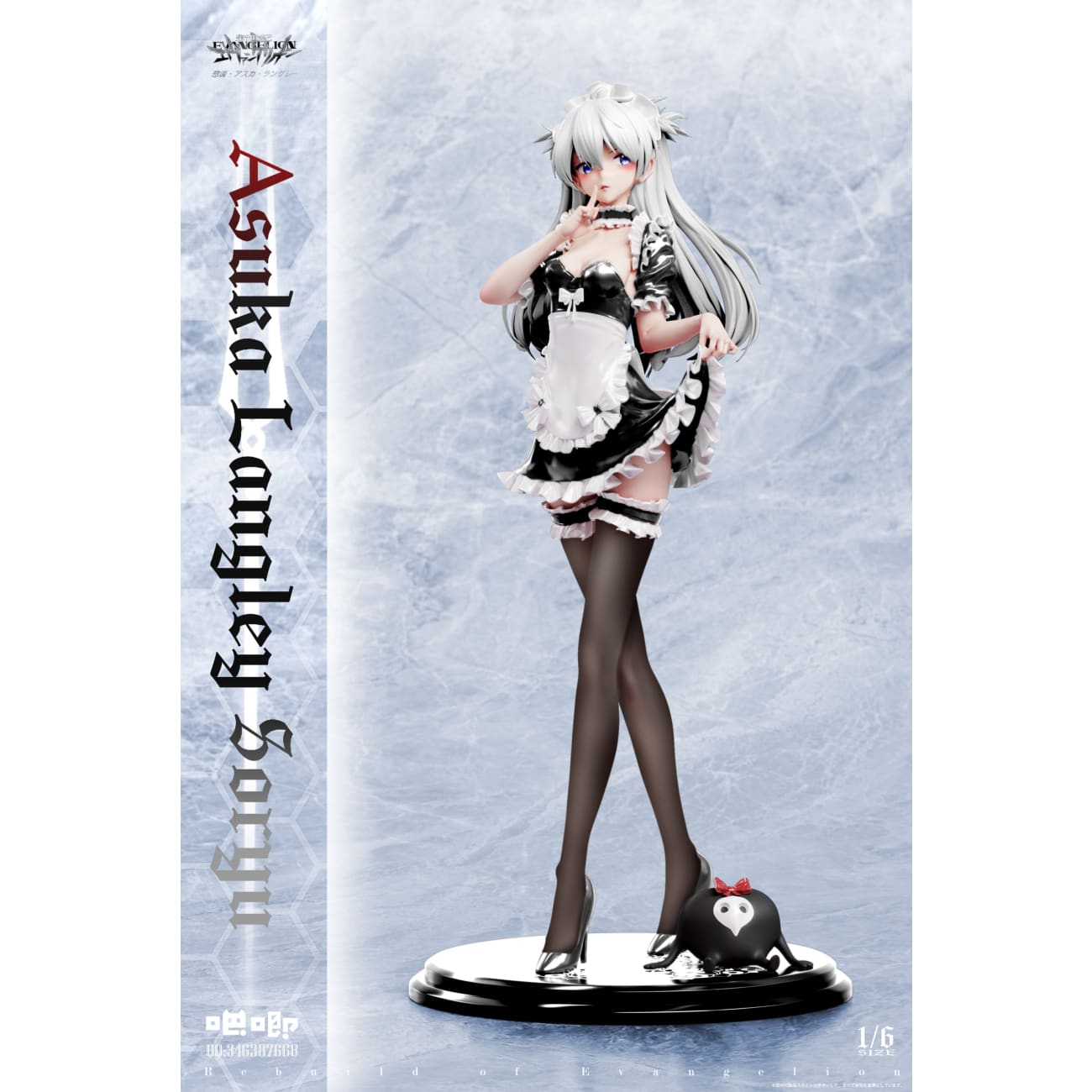 Ba Ji Studio - Asuka Langley Soryu Exposed Armor Maid Ver. [2 Variants]