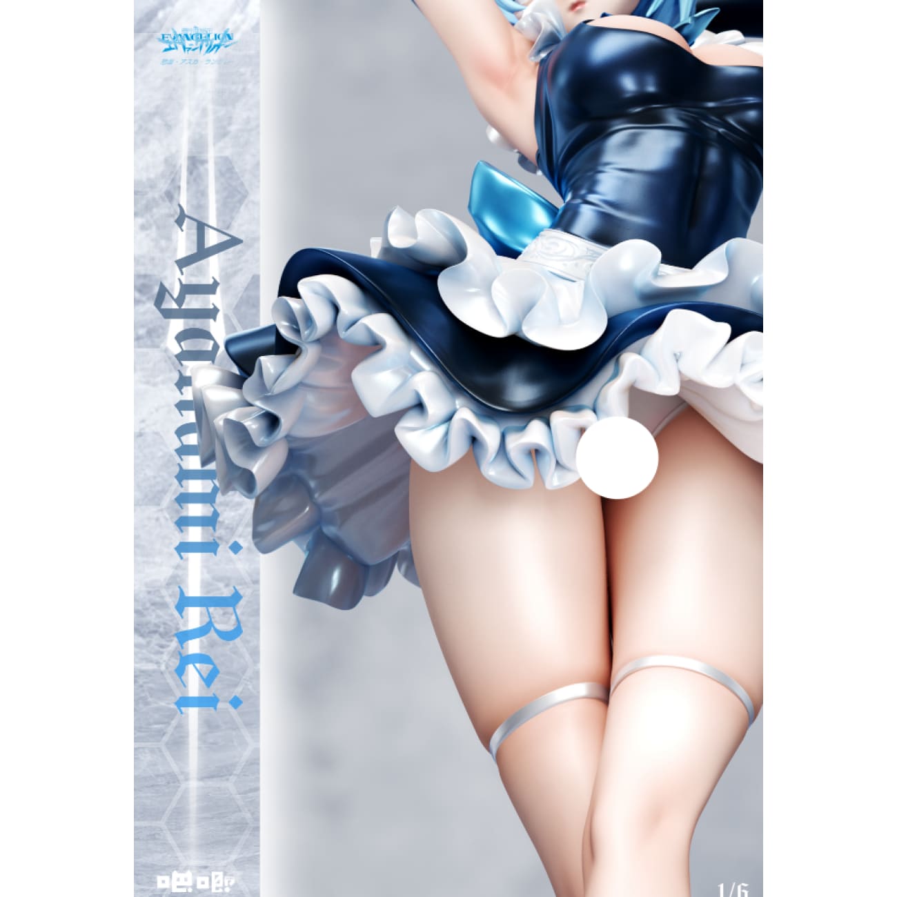 Ba Ji Studio - Ayanami Rei [2 Variants]