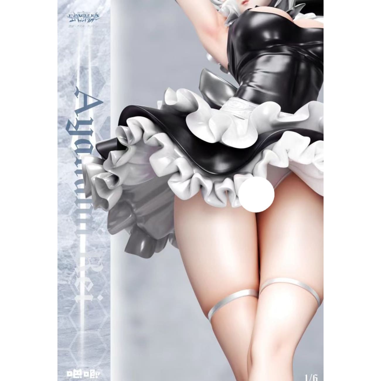 Ba Ji Studio - Ayanami Rei [2 Variants]