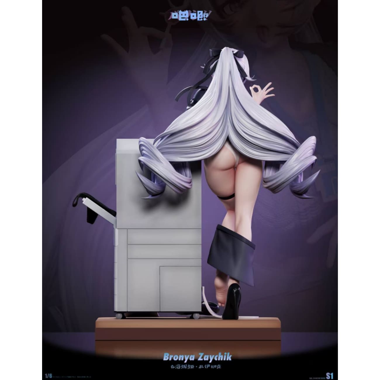 Ba Ji Studio - OL Bronya Zaychik [2 Variants]