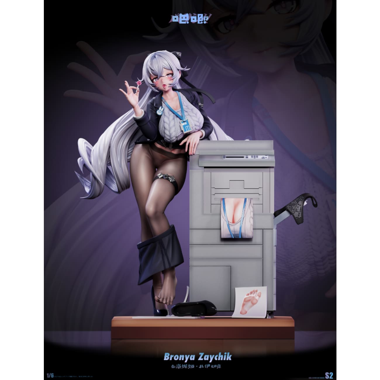 Ba Ji Studio - OL Bronya Zaychik [2 Variants]