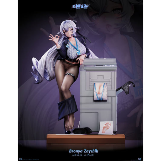 Ba Ji Studio - OL Bronya Zaychik [2 Variants]