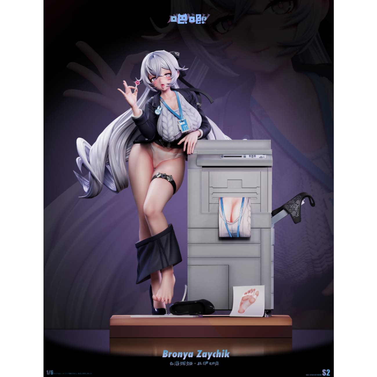 Ba Ji Studio - OL Bronya Zaychik [2 Variants]
