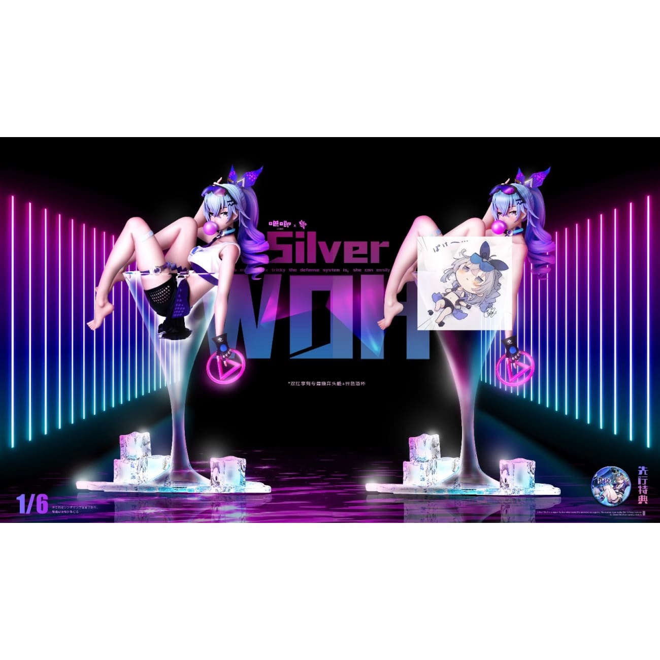 Ba Ji Studio x OPPS Studio - Silver Wolf [5 Variants]