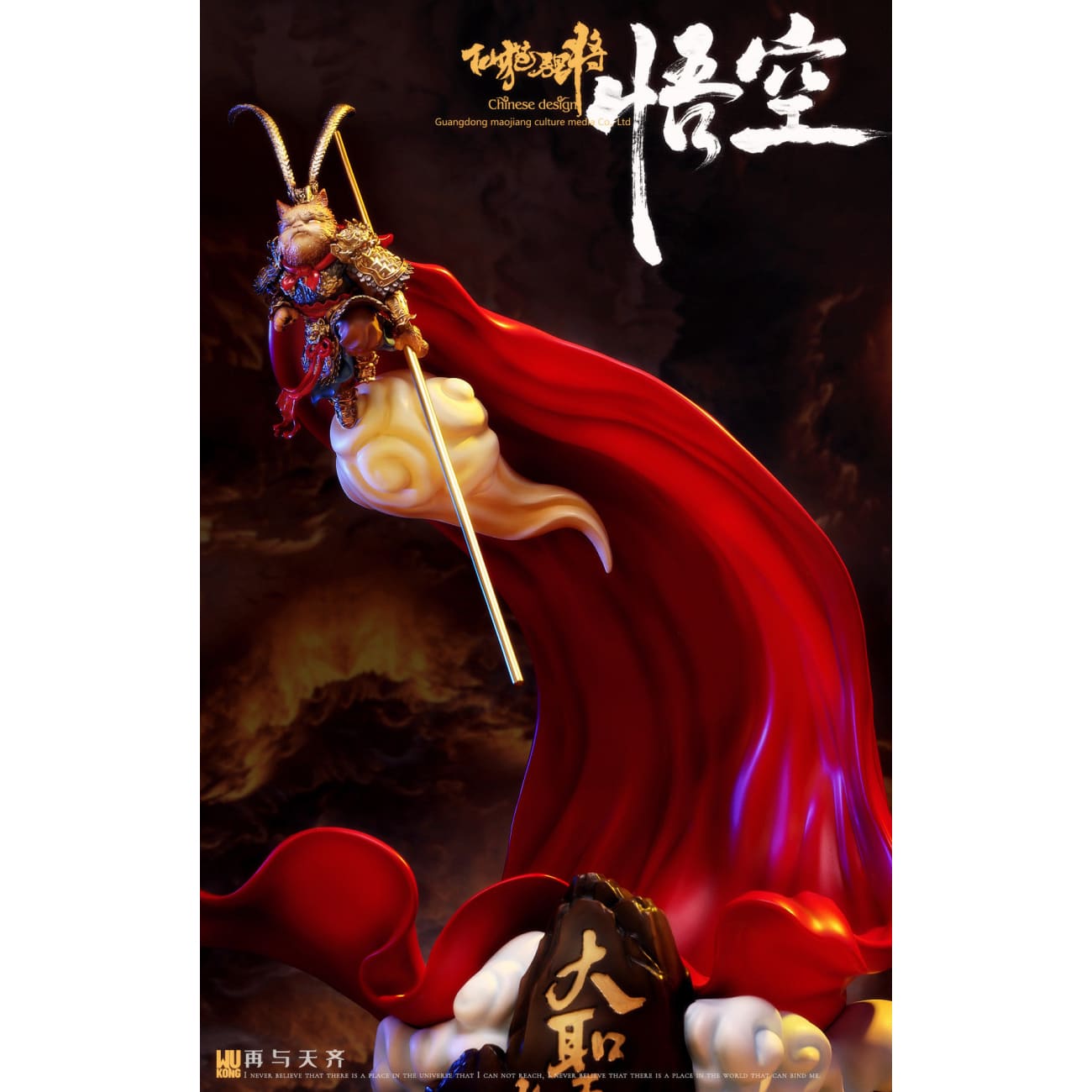 Ba Xian Jiu Mao Studio - Sun Wukong Immortal Cat General Ver.