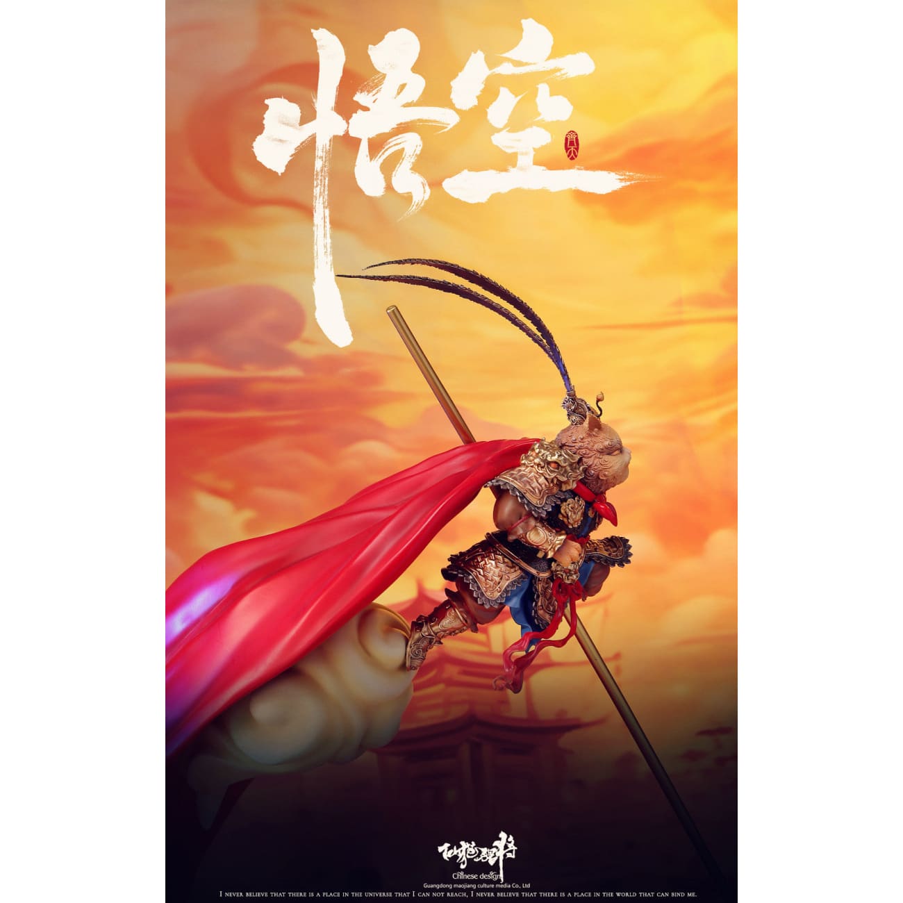 Ba Xian Jiu Mao Studio - Sun Wukong Immortal Cat General Ver.