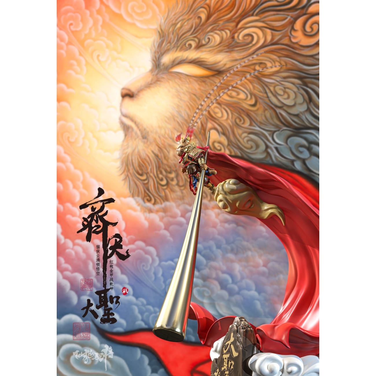 Ba Xian Jiu Mao Studio - Sun Wukong Immortal Cat General Ver.