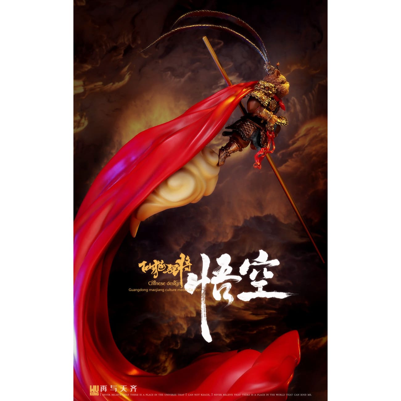 Ba Xian Jiu Mao Studio - Sun Wukong Immortal Cat General Ver.