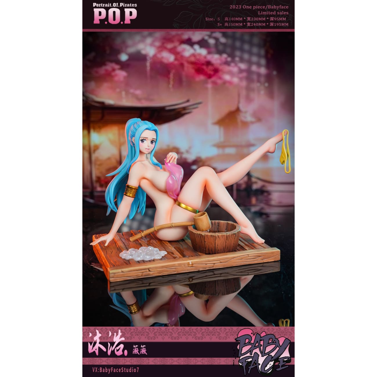 Baby Face Studio - Bath Nefertari Vivi [2 Variants]