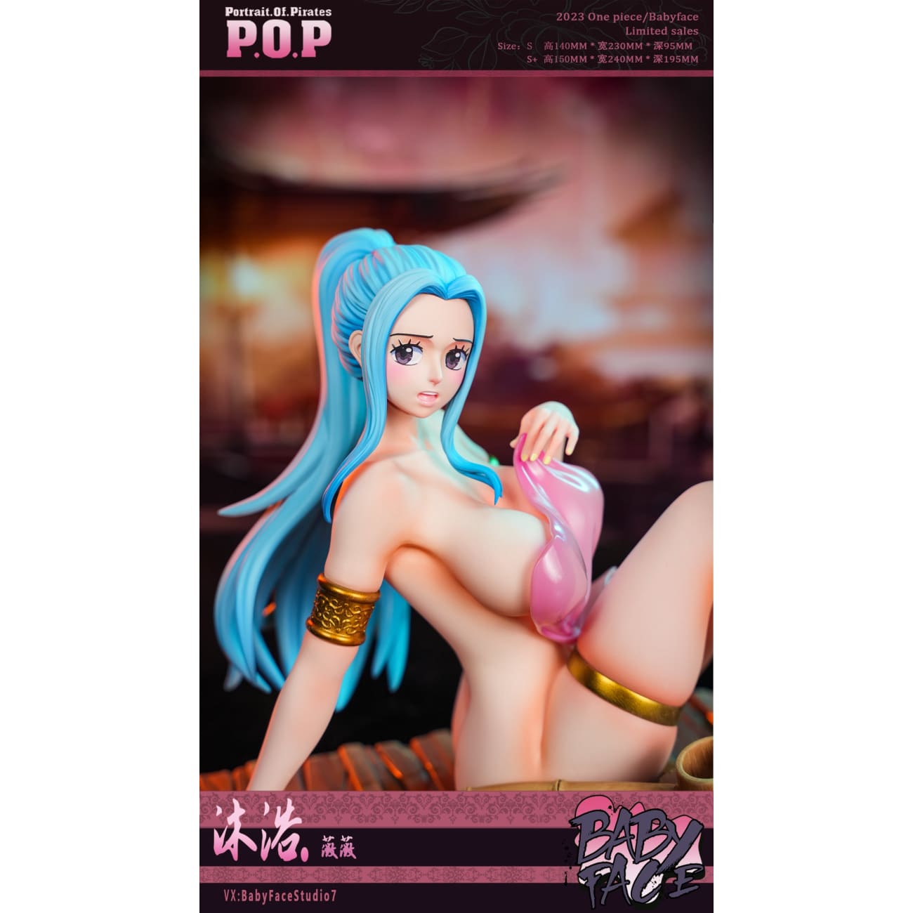 Baby Face Studio - Bath Nefertari Vivi [2 Variants]