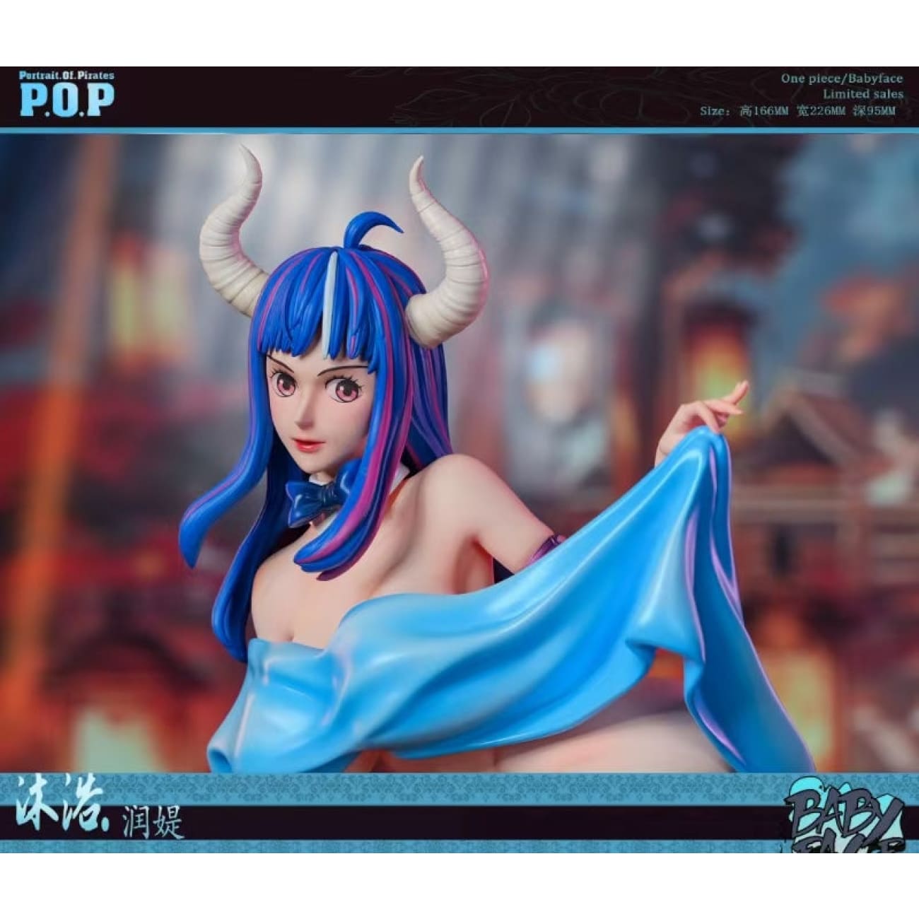 Baby Face Studio - Bathing Ulti [2 Variants]