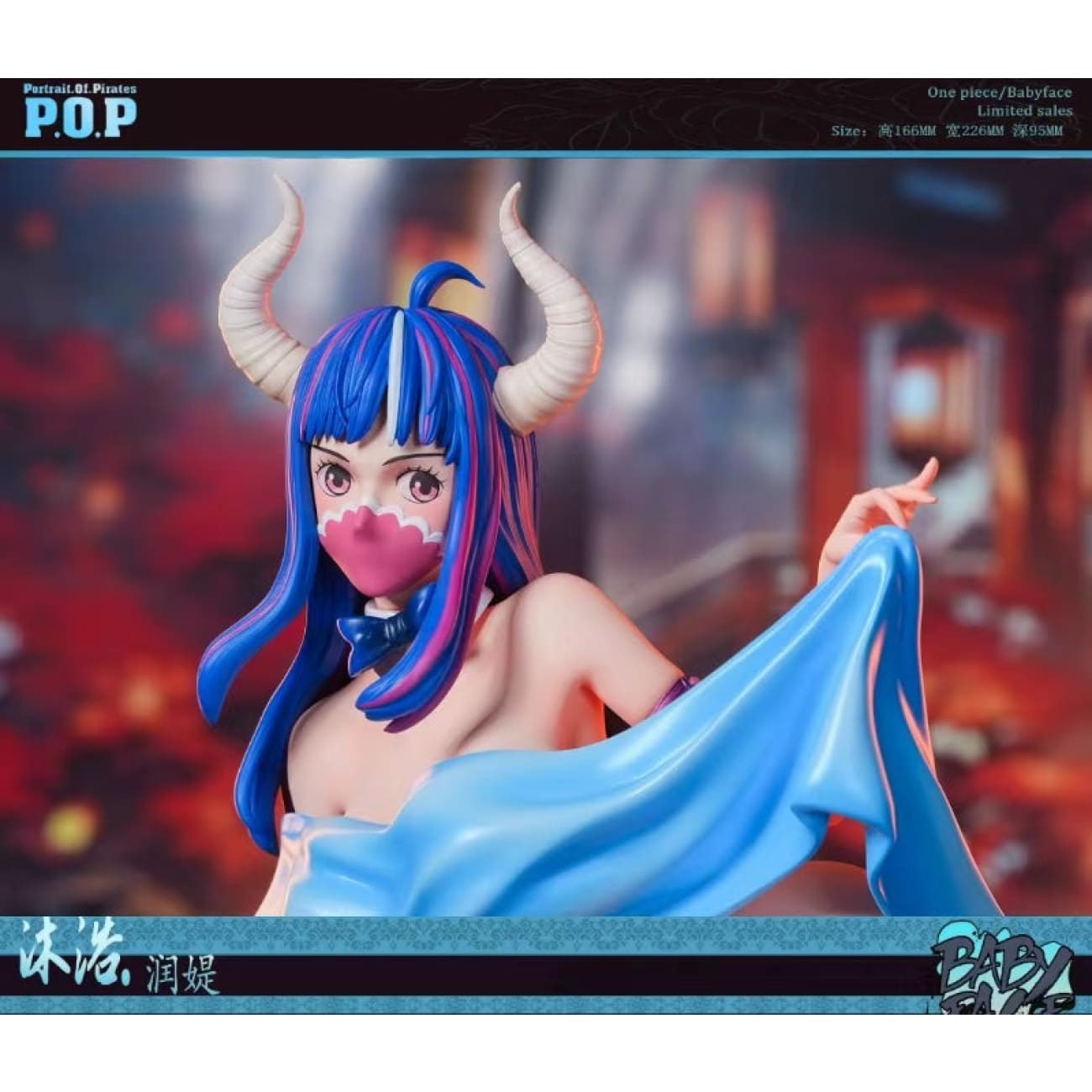 Baby Face Studio - Bathing Ulti [2 Variants]