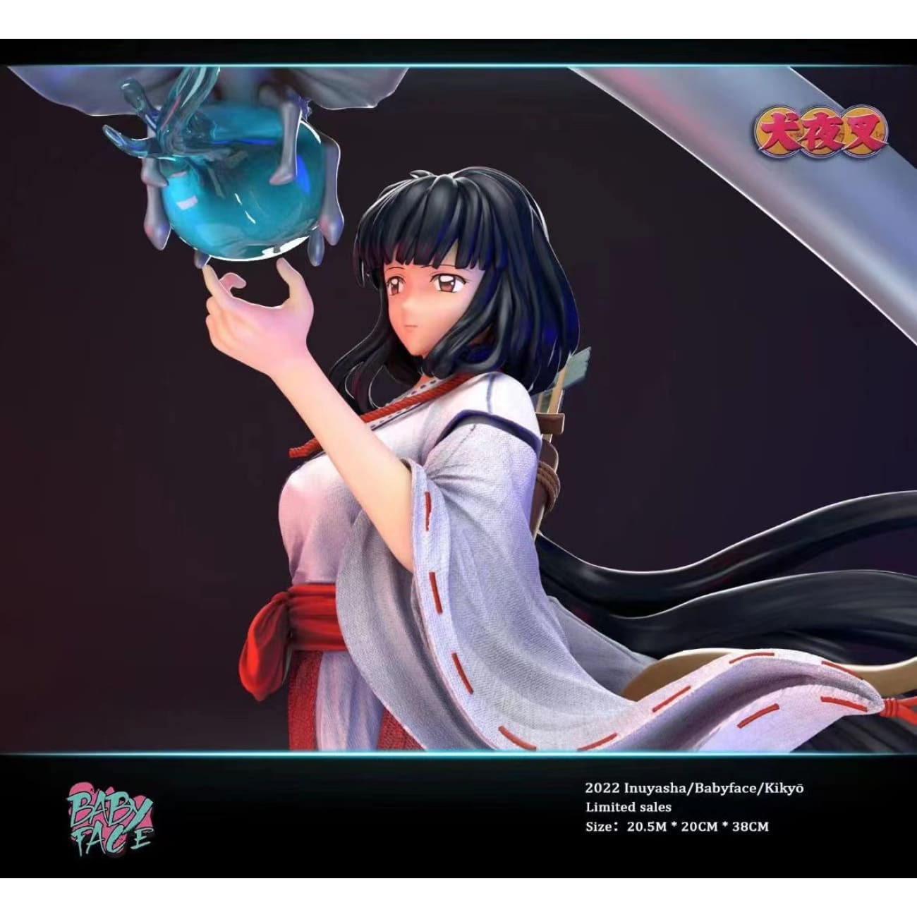 Baby Face Studio - Kikyo [3 Variants]