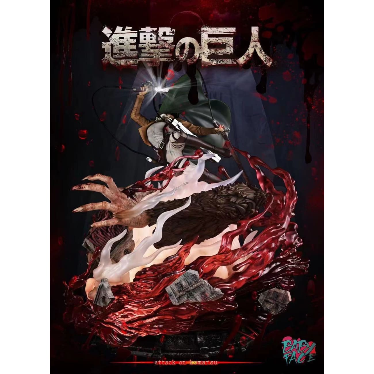 Baby Face Studio - Levi vs Beast Titan 