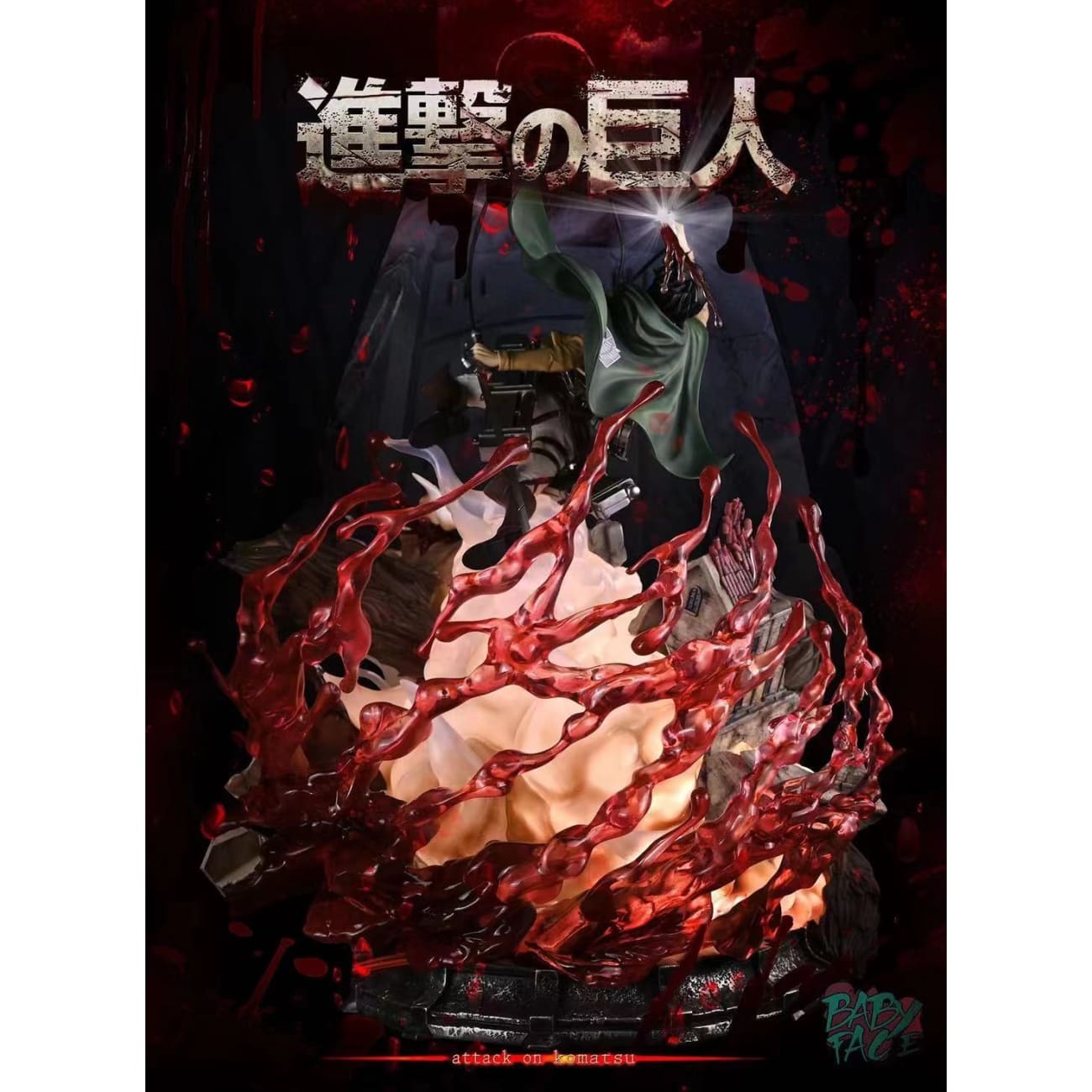 Baby Face Studio - Levi vs Beast Titan 