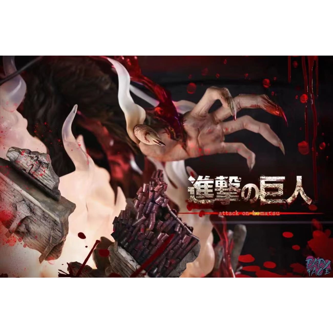 Baby Face Studio - Levi vs Beast Titan 