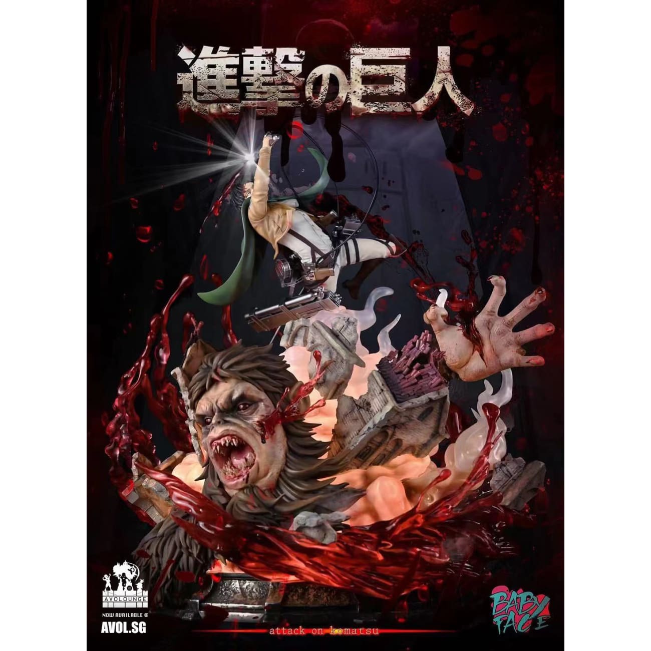 Baby Face Studio - Levi vs Beast Titan 