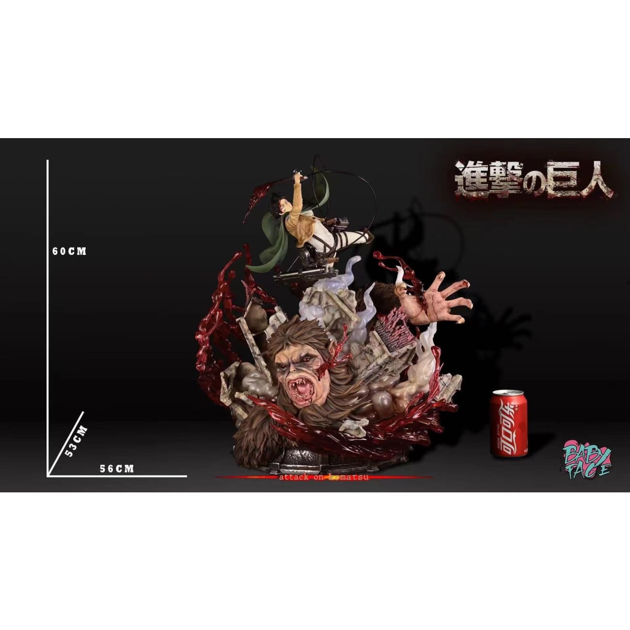 Baby Face Studio - Levi vs Beast Titan 