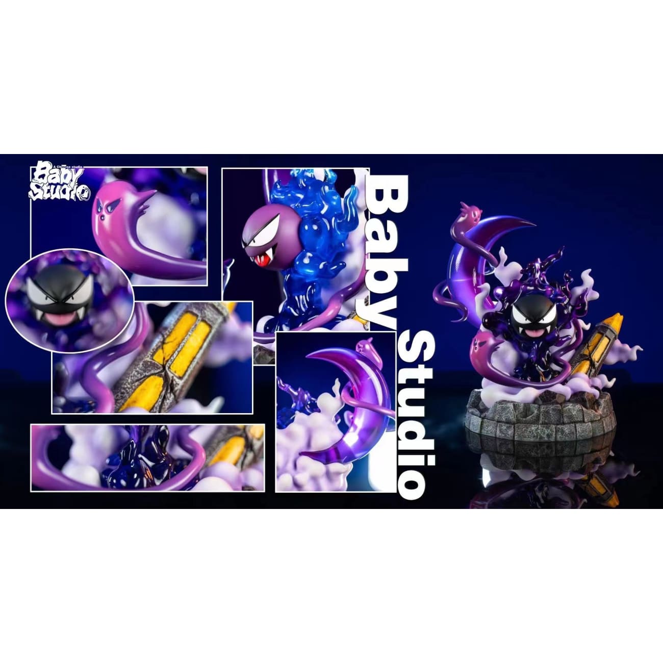 Baby Studio - Gastly [2 Variants]