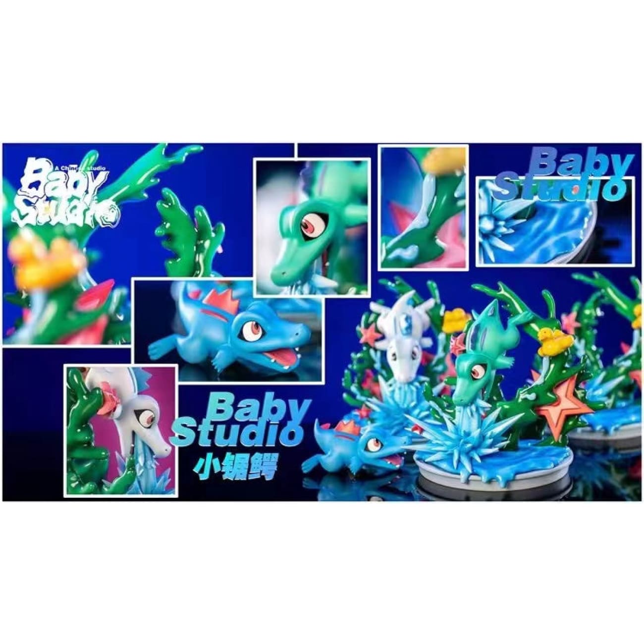  Baby Studio - Hydro Cannon Totodile [3 Variants]