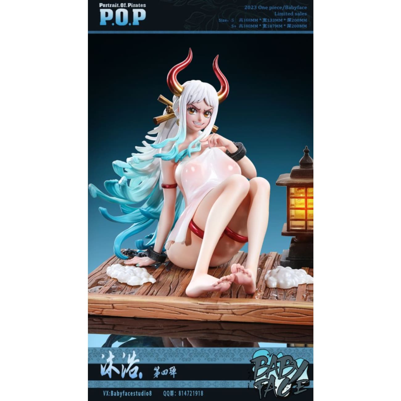 Babyface Studio - Bathe Yamato [Cast Off][2 Variants]