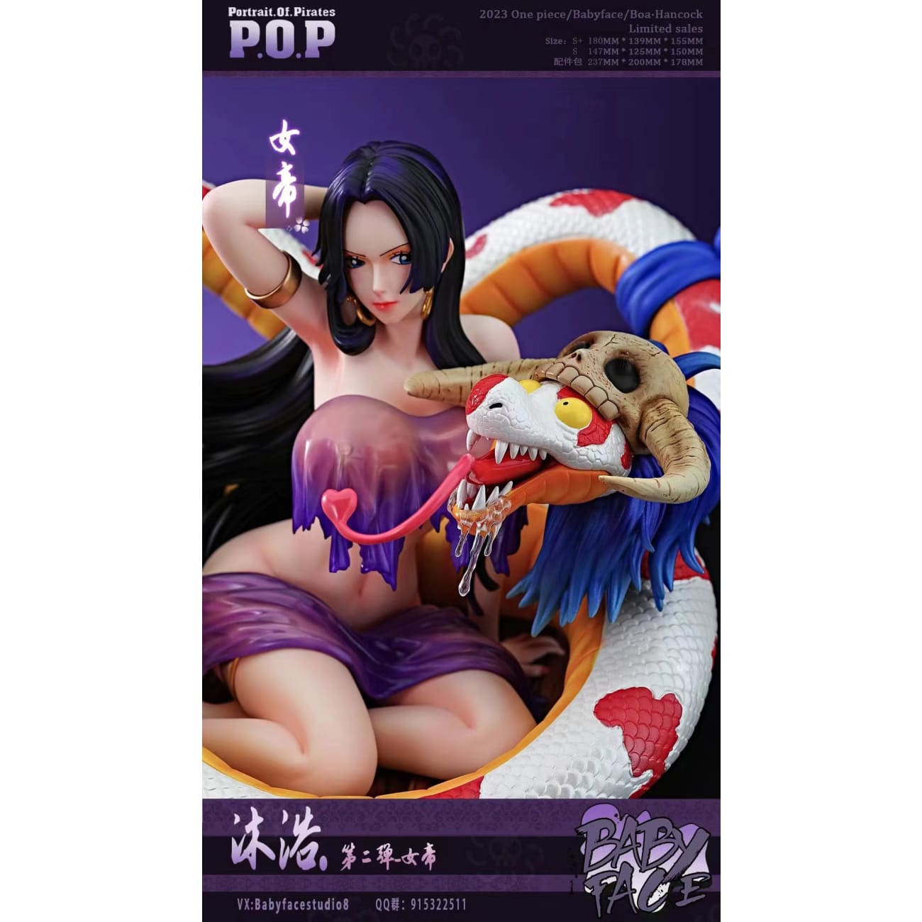 Babyface Studio - Boa Hancock [Cast Off][5 Variants]