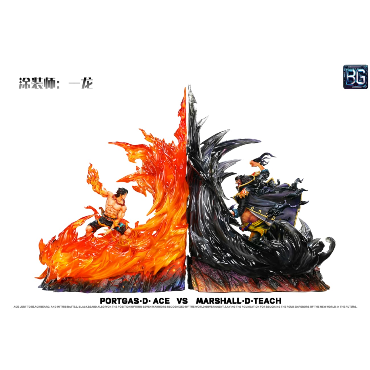 Badge Studio - Portgas D. Ace VS Marshall D. Teach [8 Variants]