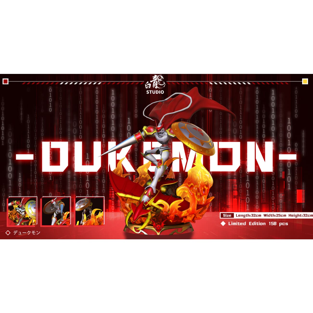 Bai Long Studio - Dukemon