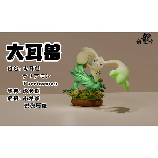 Bai Long Studio - Terriermon [2 Variants]