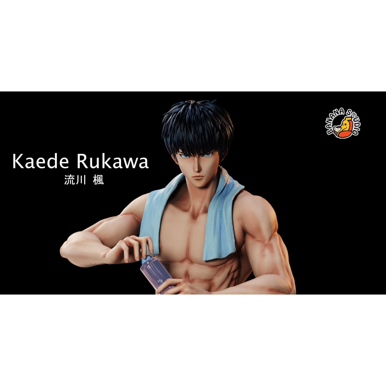 Banana Studio - Kaede Rukawa 