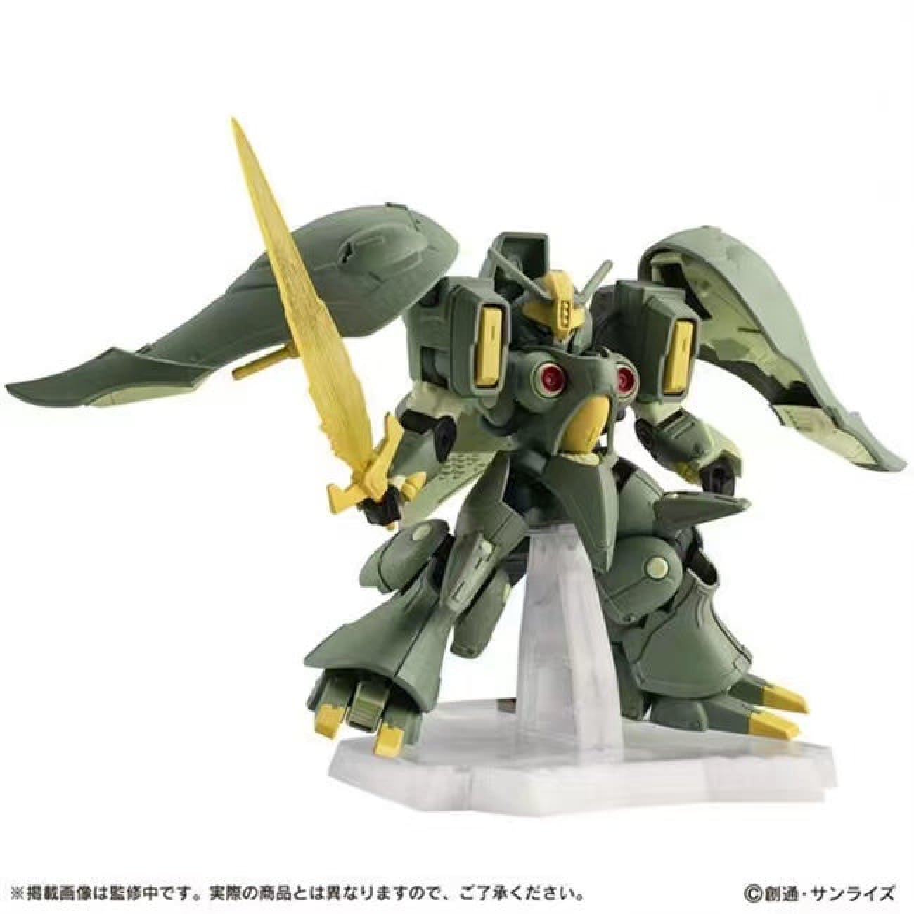 Bandai - EX42 Quin Mantha