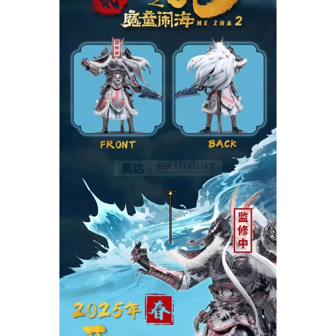 Bandai Namco - Ao Guang