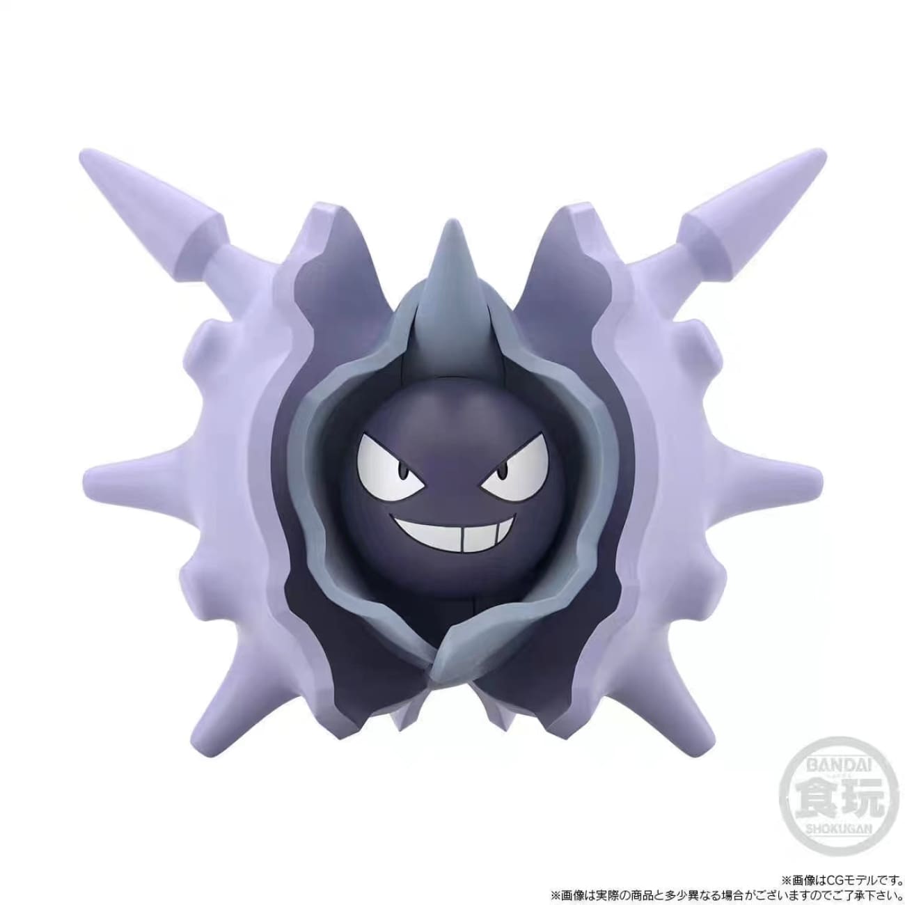 Bandai Namco - Arven, Cloyster & Mabosstiff