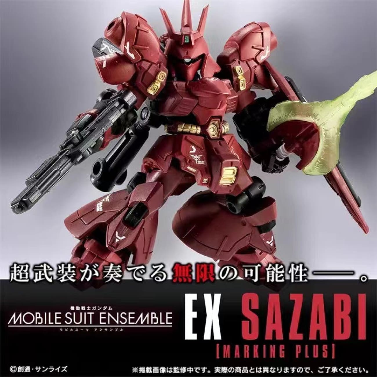 Bandai Namco - EX Sazabi (Marking Plus Ver.) 