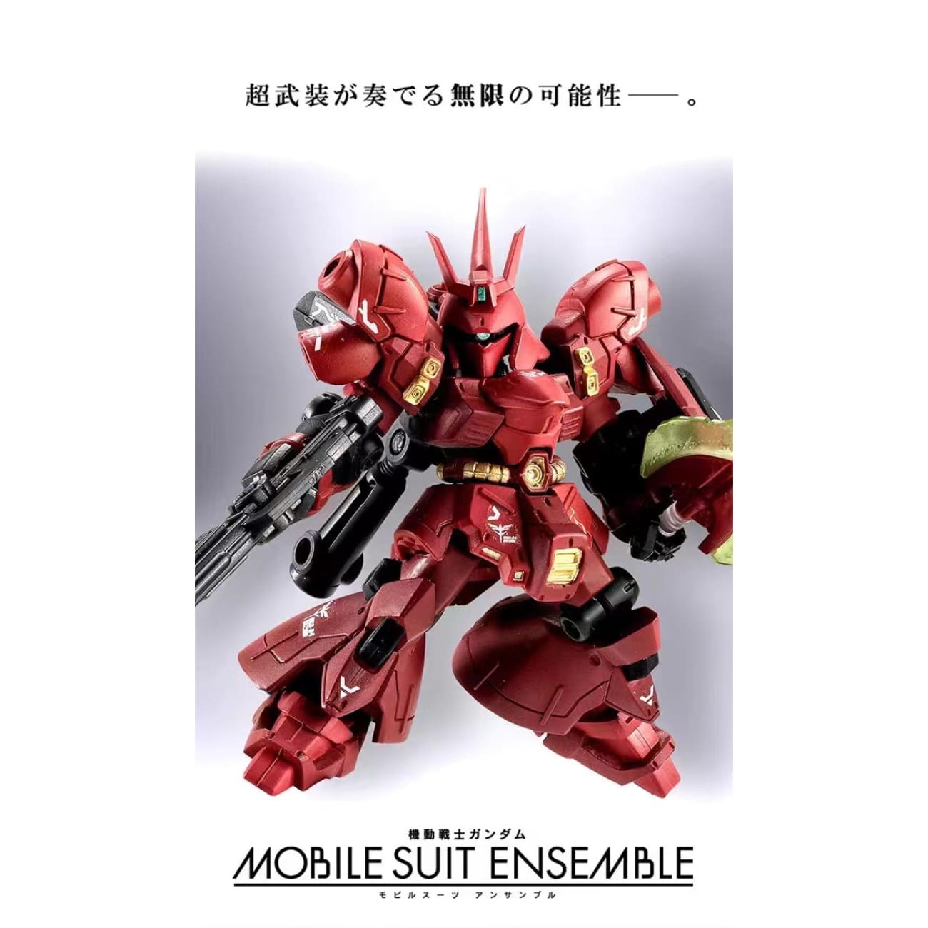 Bandai Namco - EX Sazabi (Marking Plus Ver.) 