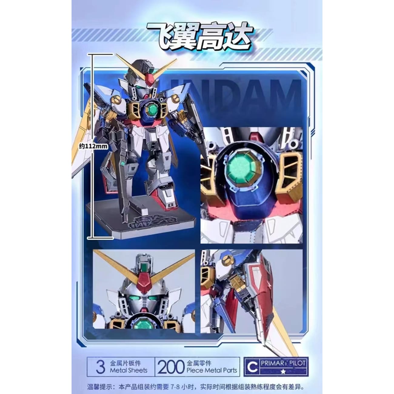 Bandai Namco - RX-78-2 Gundam / Wing Gundam / MSZ-006 Zeta Gundam
