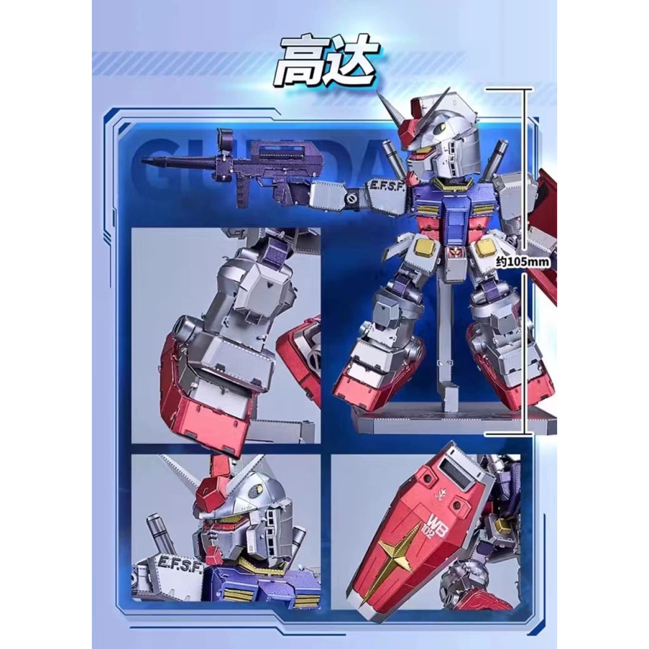 Bandai Namco - RX-78-2 Gundam / Wing Gundam / MSZ-006 Zeta Gundam