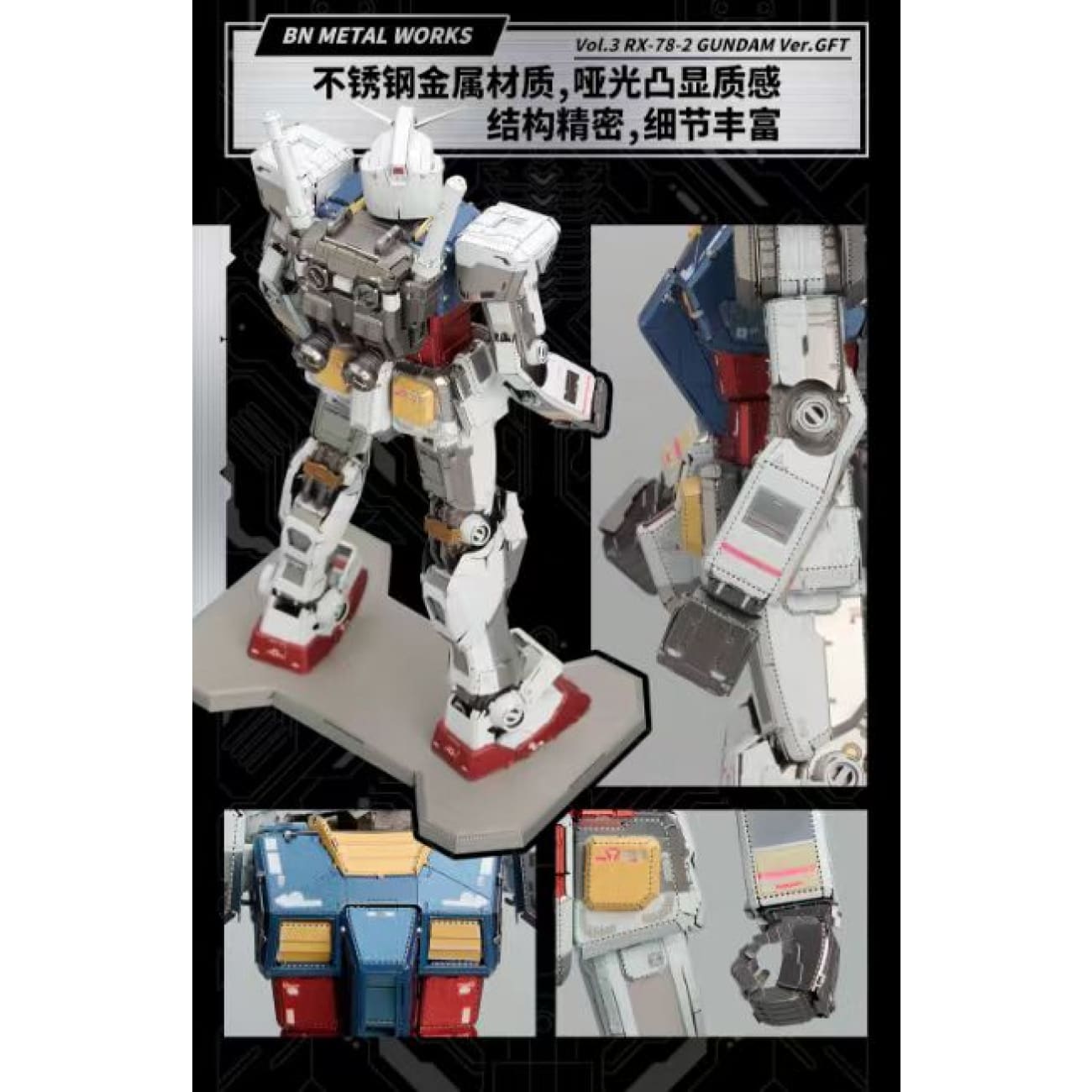 Bandai Namco  - VOL.3 RX-78-2 Gundam Ver.