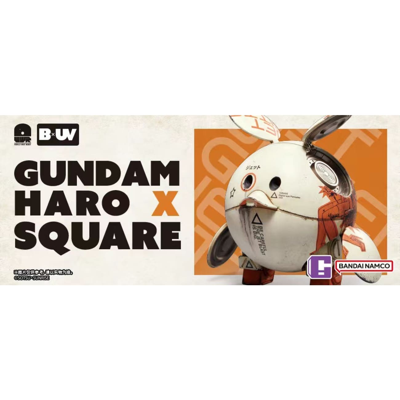 Bandai Namco X Underverse - Gundam Haro x Square Big Size 