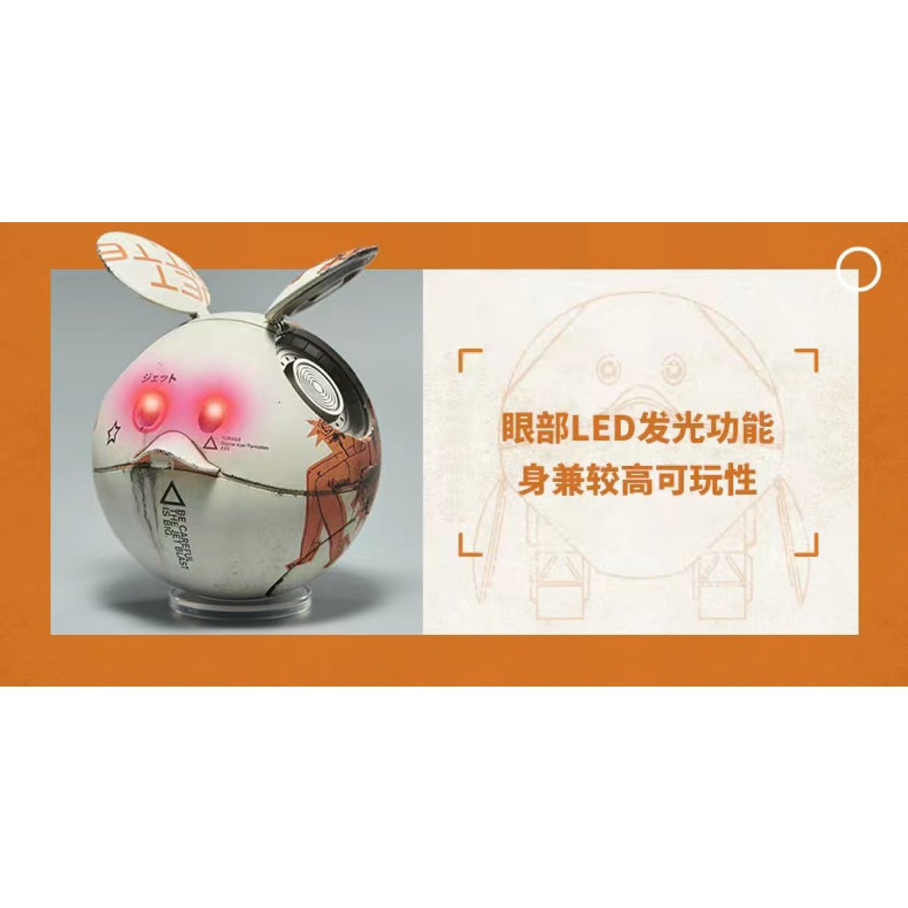 Bandai Namco X Underverse - Gundam Haro x Square Big Size 
