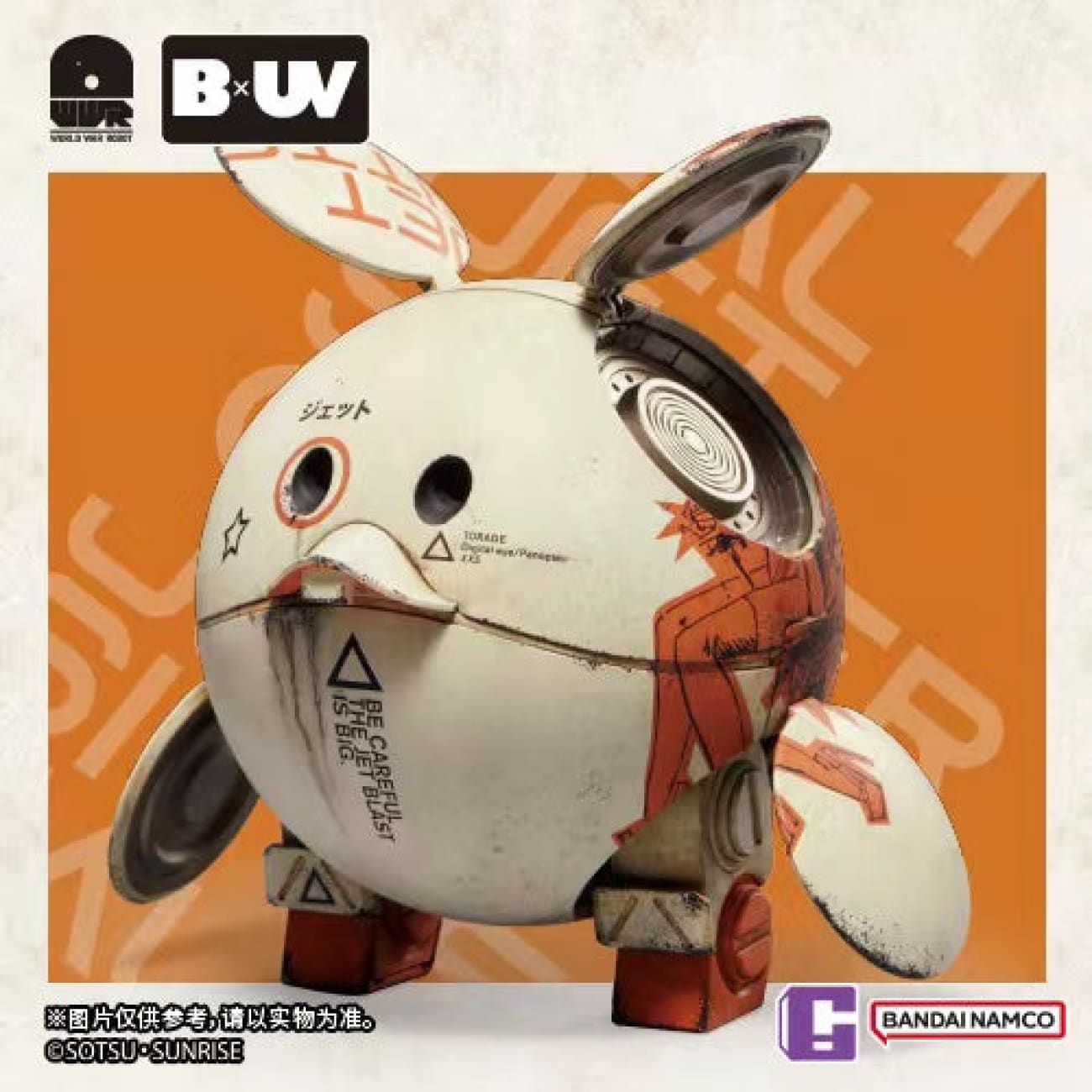 Bandai Namco X Underverse - Gundam Haro x Square Big Size 