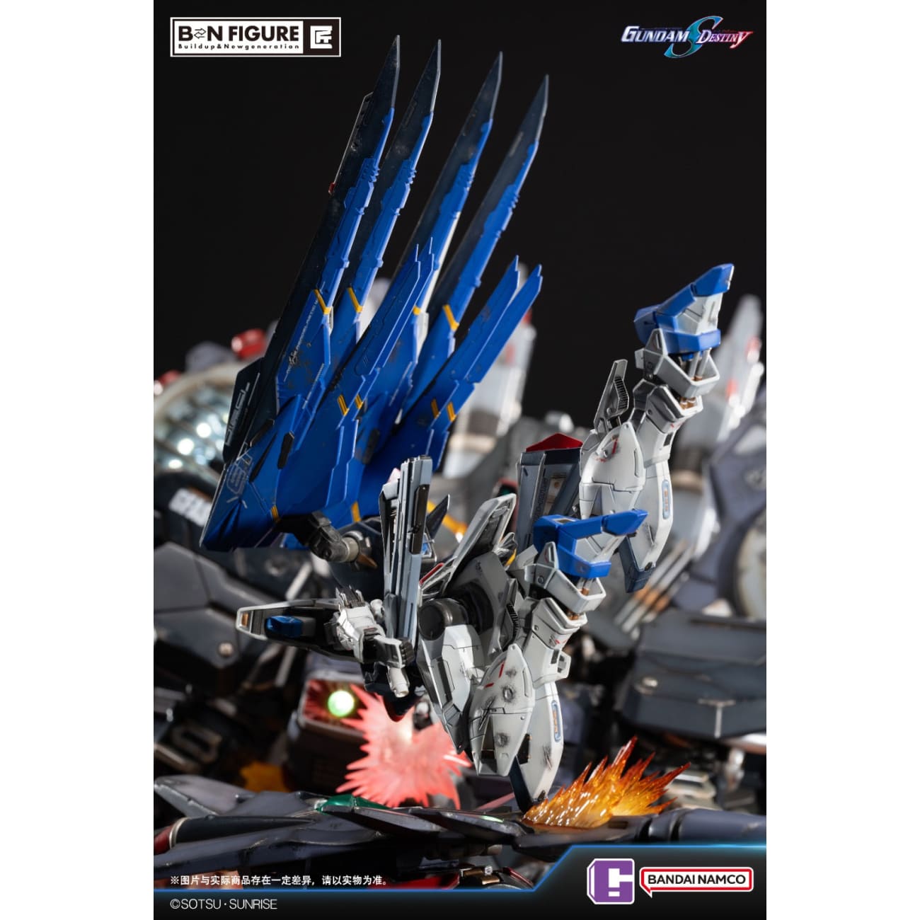 BANDAI - SEED Destiny FREEDOM GUNDAM vs DESTROY GUNDAM [Licensed]