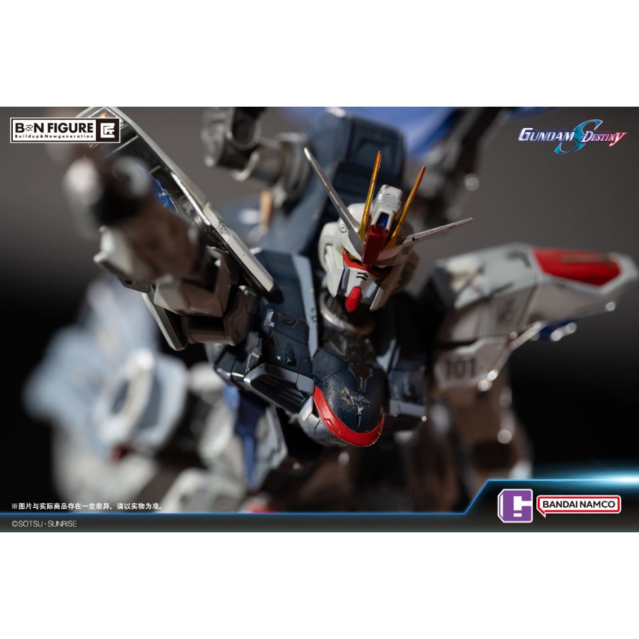 BANDAI - SEED Destiny FREEDOM GUNDAM vs DESTROY GUNDAM [Licensed]