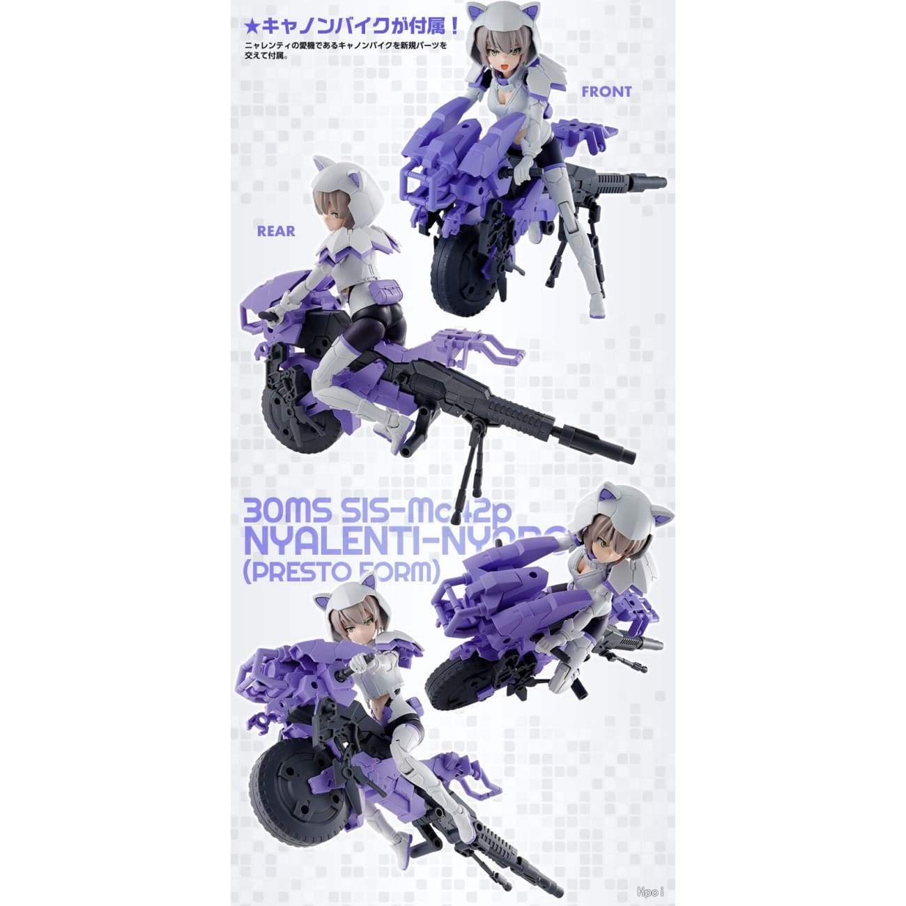 BANDAI SPIRITS - 30MS SIS-Mc42p Nyalenti-Nyabolo Presto Form