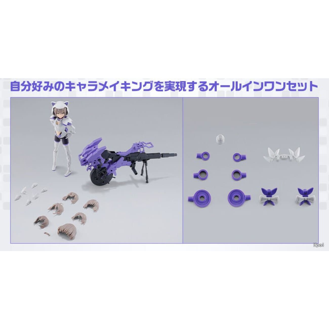 BANDAI SPIRITS - 30MS SIS-Mc42p Nyalenti-Nyabolo Presto Form