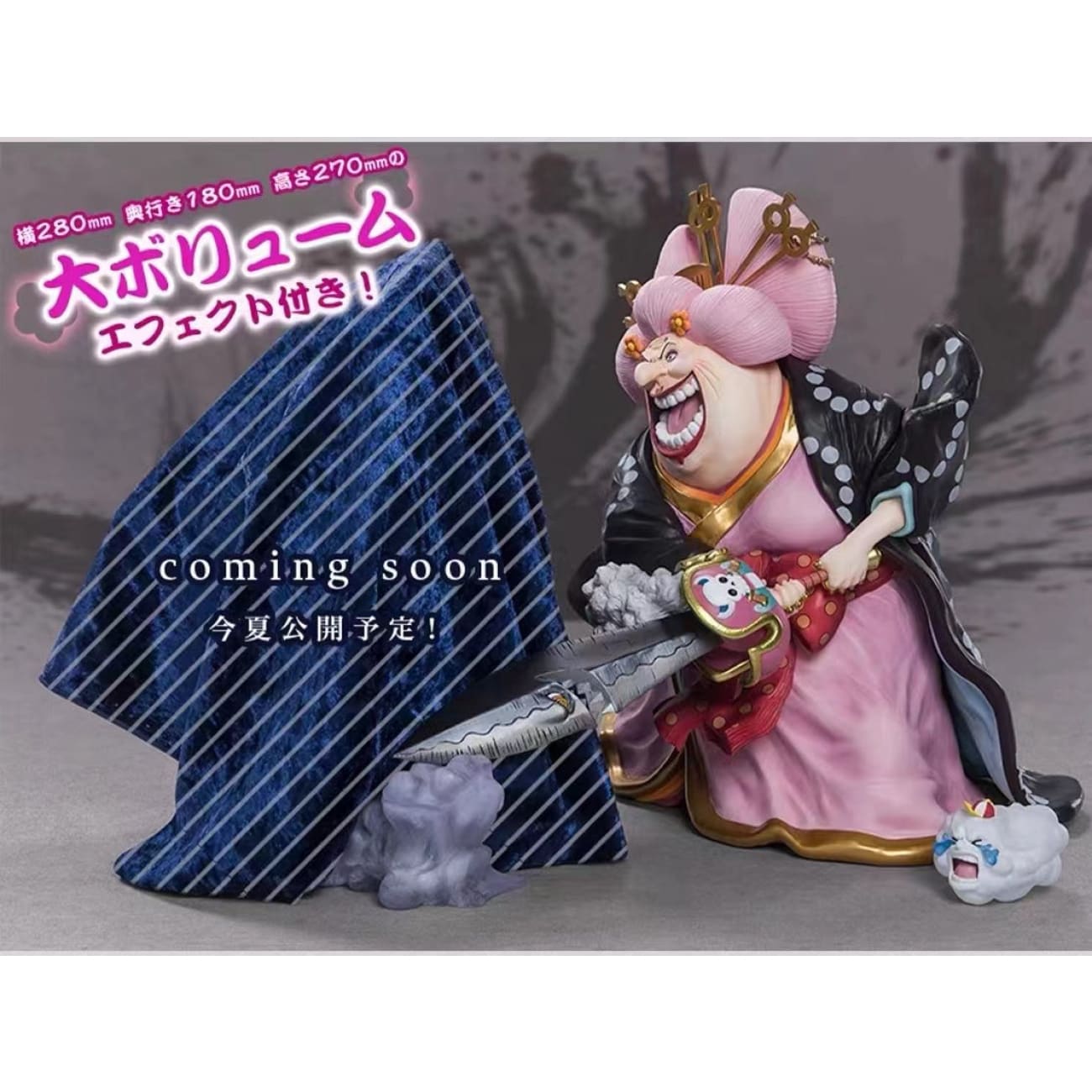 Bandai Tamashii Figuarts Zero - Charlotte Linlin Big Mom [License]