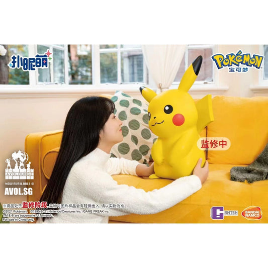 Bandai X Pu Ni Meng - Pikachu