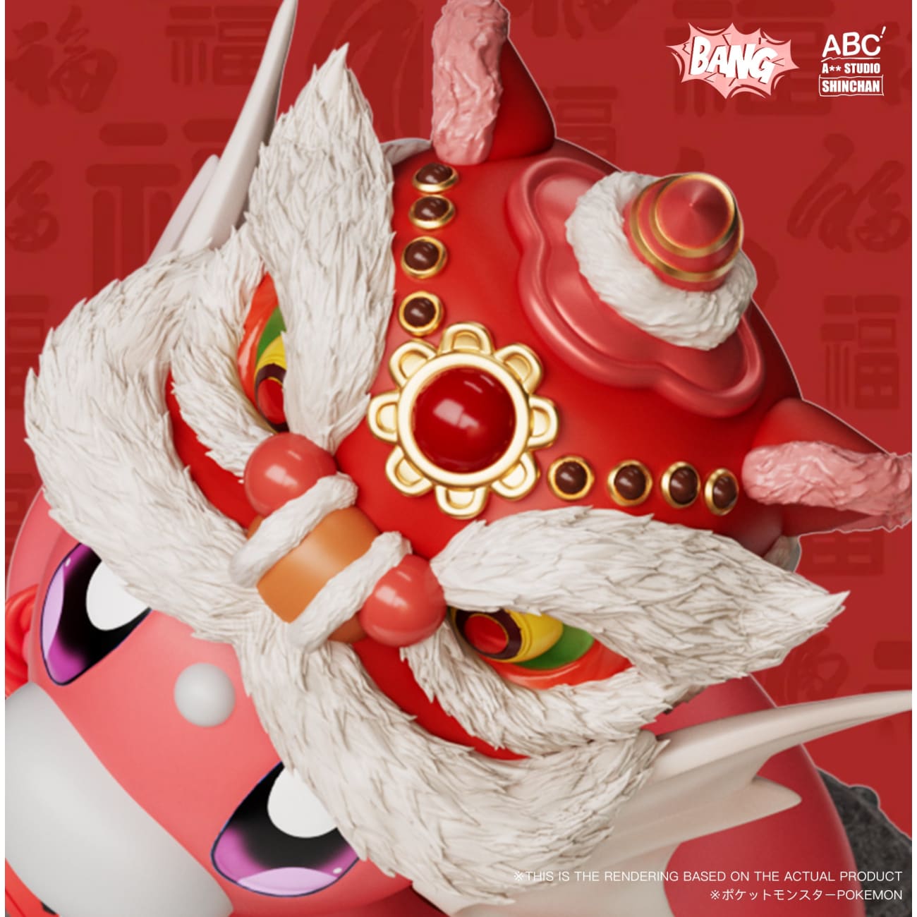 Bang Studio x ABC Studio - Dratini Snake New Year Ver. [3 Variants]